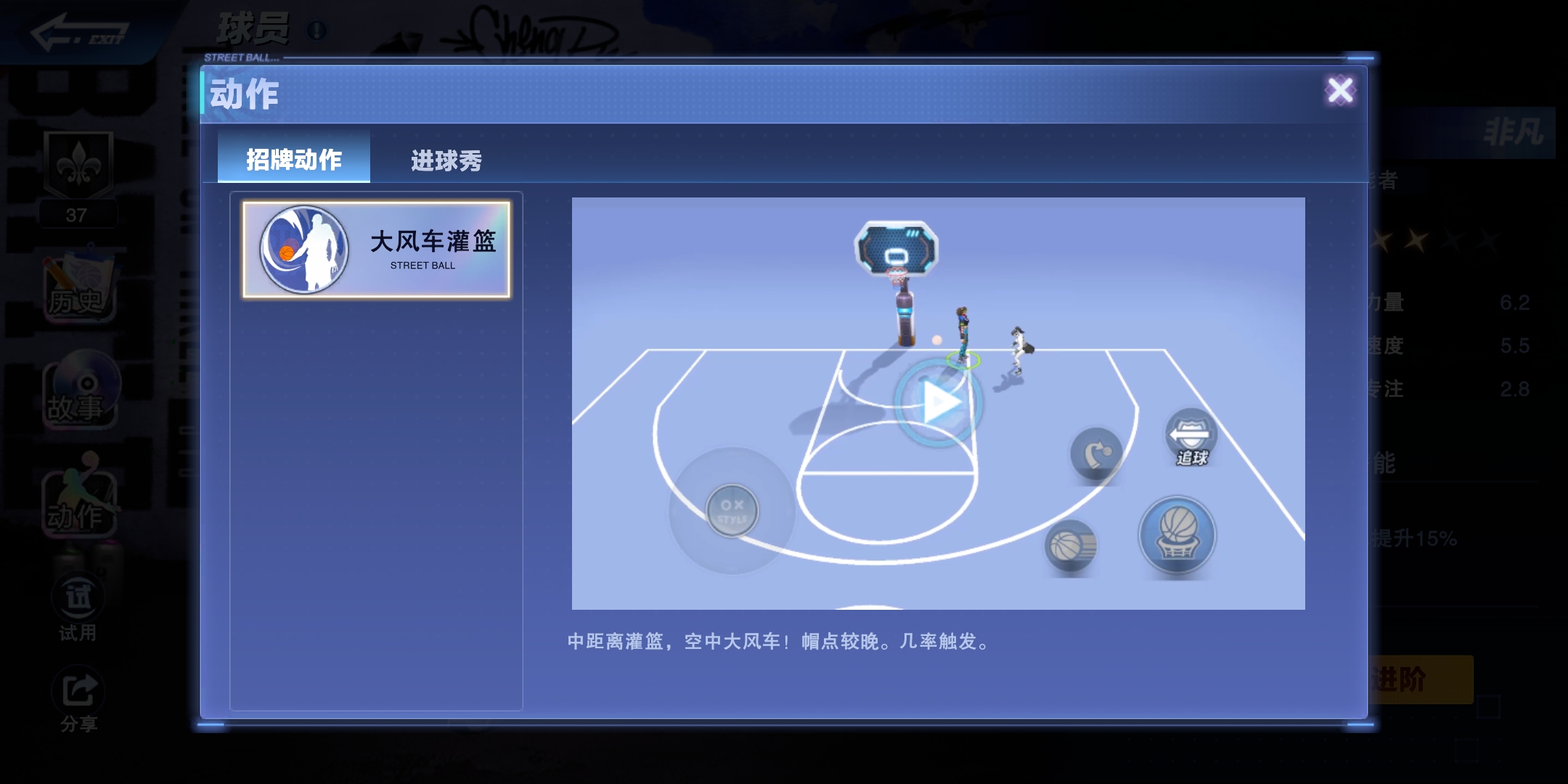 关于九游体育:篮球游戏:虚拟世界里的篮球梦想的信息 关于九游体育:篮球游戏:虚拟世界里的篮球梦想的信息