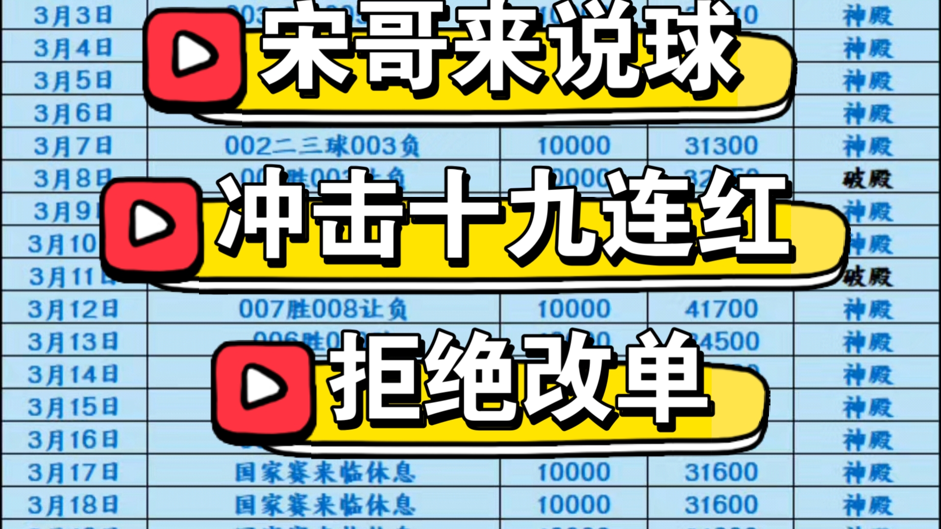 九游体育:足协杯“冷门”迭爆，球迷：这比赛比“彩票”还刺激！的简单介绍