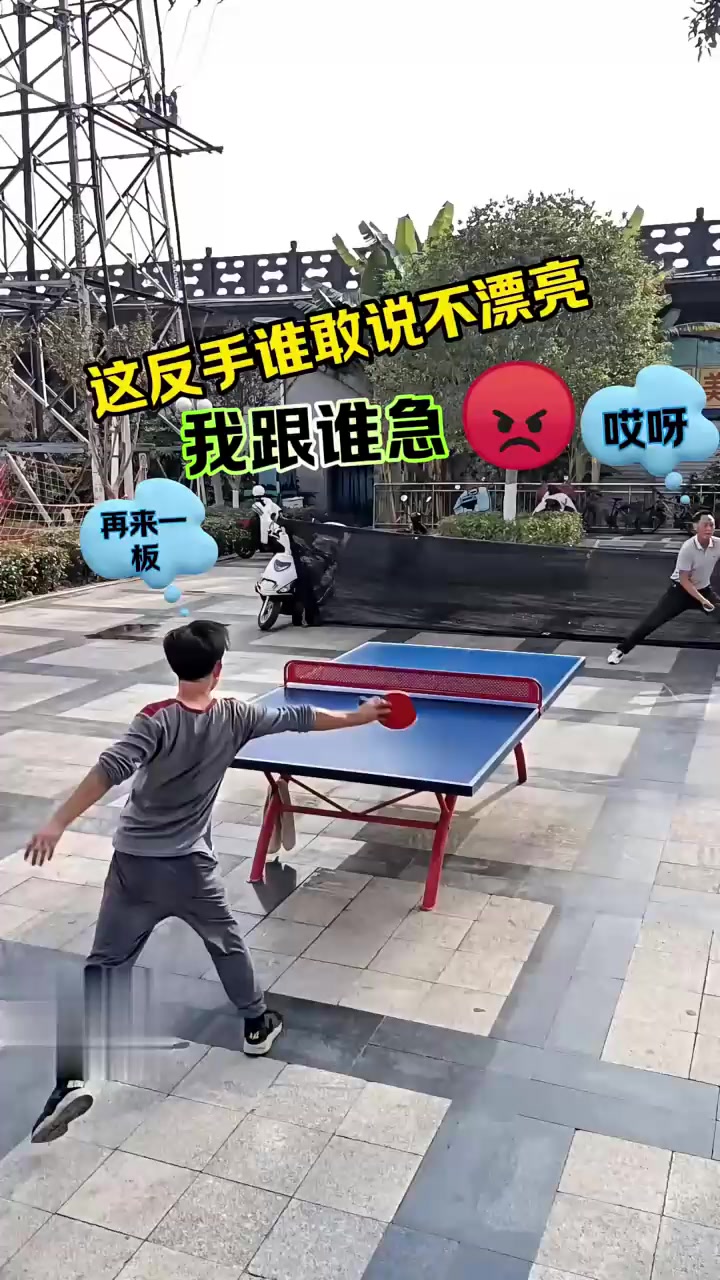 包含九游体育:国际乒乓球推广活动，提升全民参与热情的词条