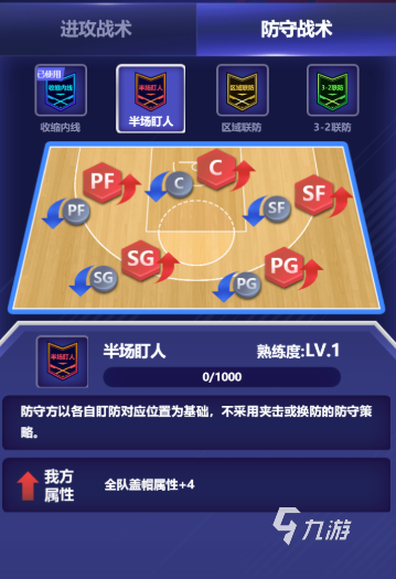 包含九游体育:CBA球队的品牌营销策略:提升球队的品牌价值和影响力的词条 包含九游体育:CBA球队的品牌营销策略:提升球队的品牌价值和影响力的词条