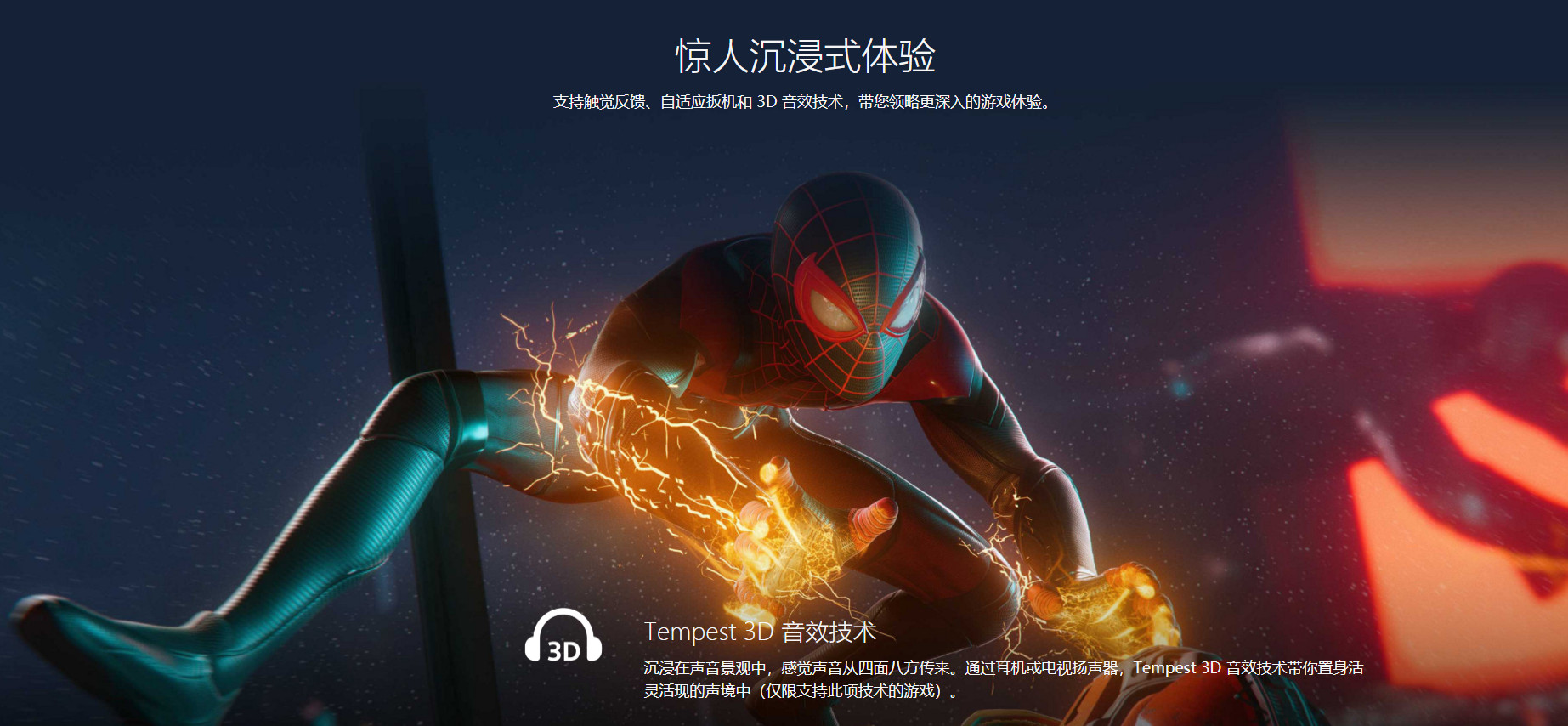 九游体育:体育赛事直播观看人数再创新高