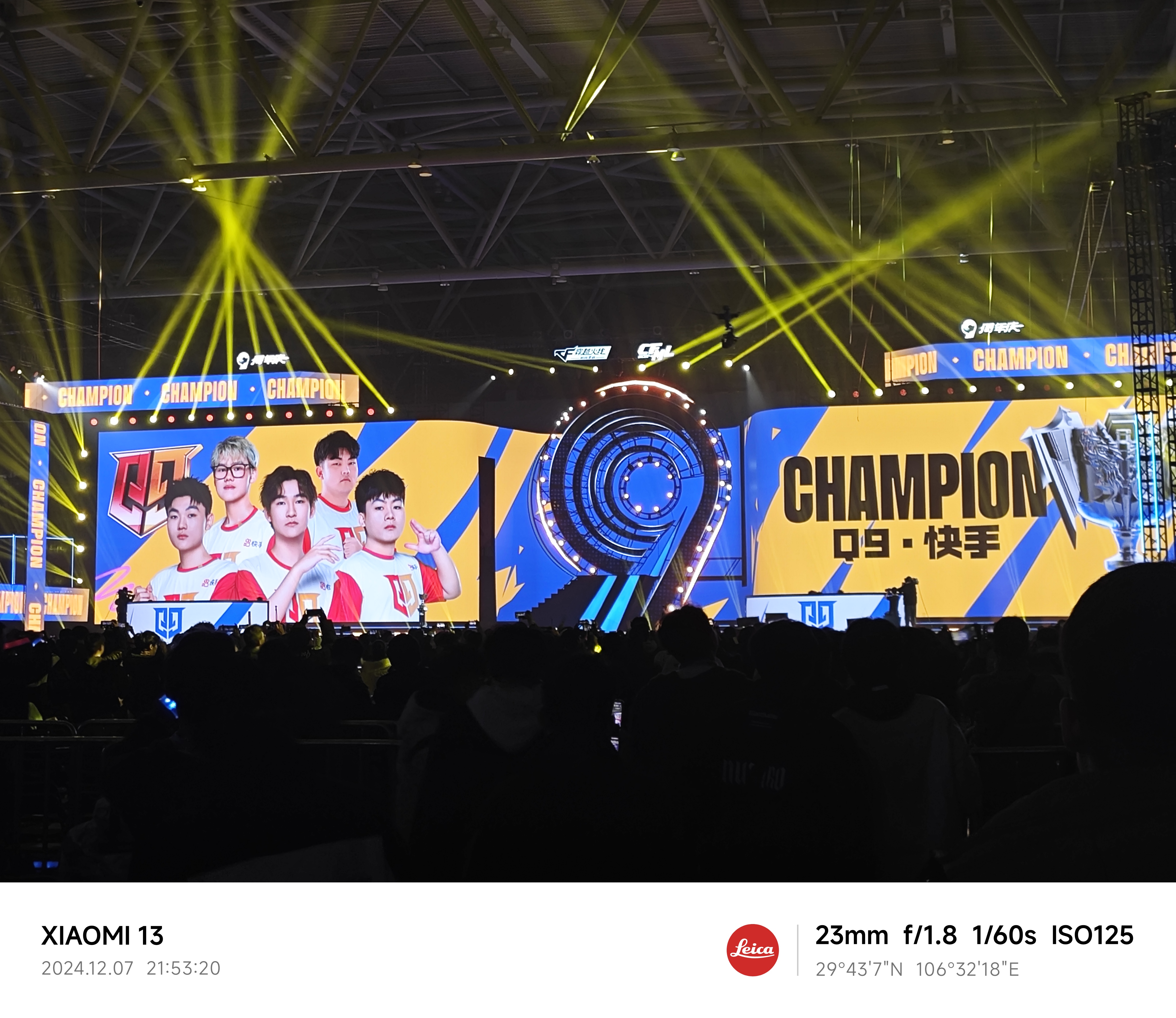 九游体育:体育赛事直播观看人数再创新高