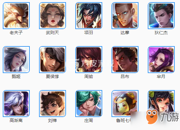 关于九游体育:王者荣耀中的战略布局与对局分析,如何掌控比赛脉络的信息 关于九游体育:王者荣耀中的战略布局与对局分析,如何掌控比赛脉络的信息