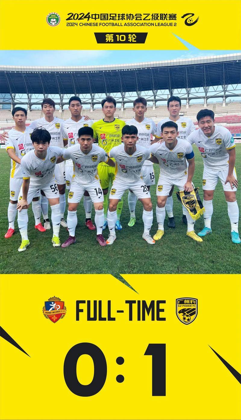 包含九游体育:中甲联赛市场潜力挖掘：地域特色与球迷文化构建的词条