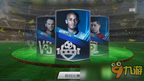 九游体育:德甲的重建故事：从低谷到巅峰的历程的简单介绍