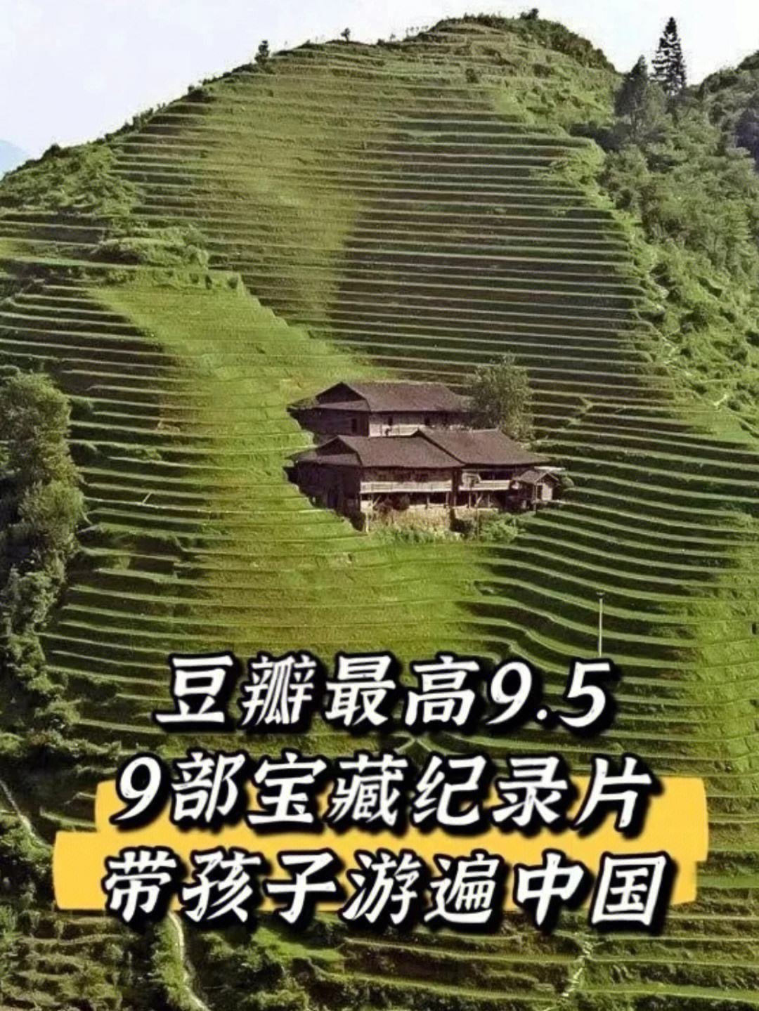 九游体育：篮球纪录片兴起：真实故事引发共鸣的简单介绍