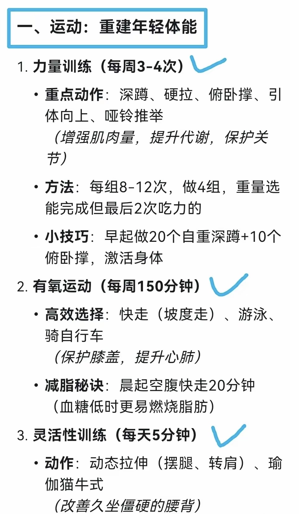 九游体育:运动与心理健康,缓解压力 九游体育:运动与心理健康,缓解压力