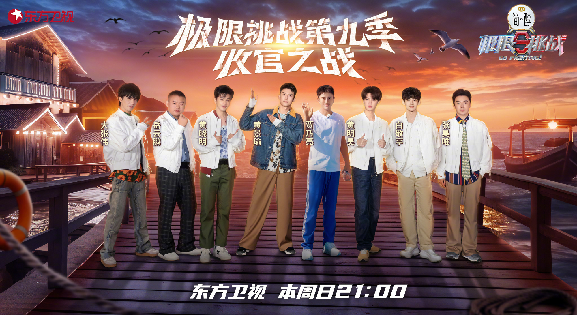 包含九游体育:探索极限:运动员如何挑战生理的可能性的词条 包含九游体育:探索极限:运动员如何挑战生理的可能性的词条