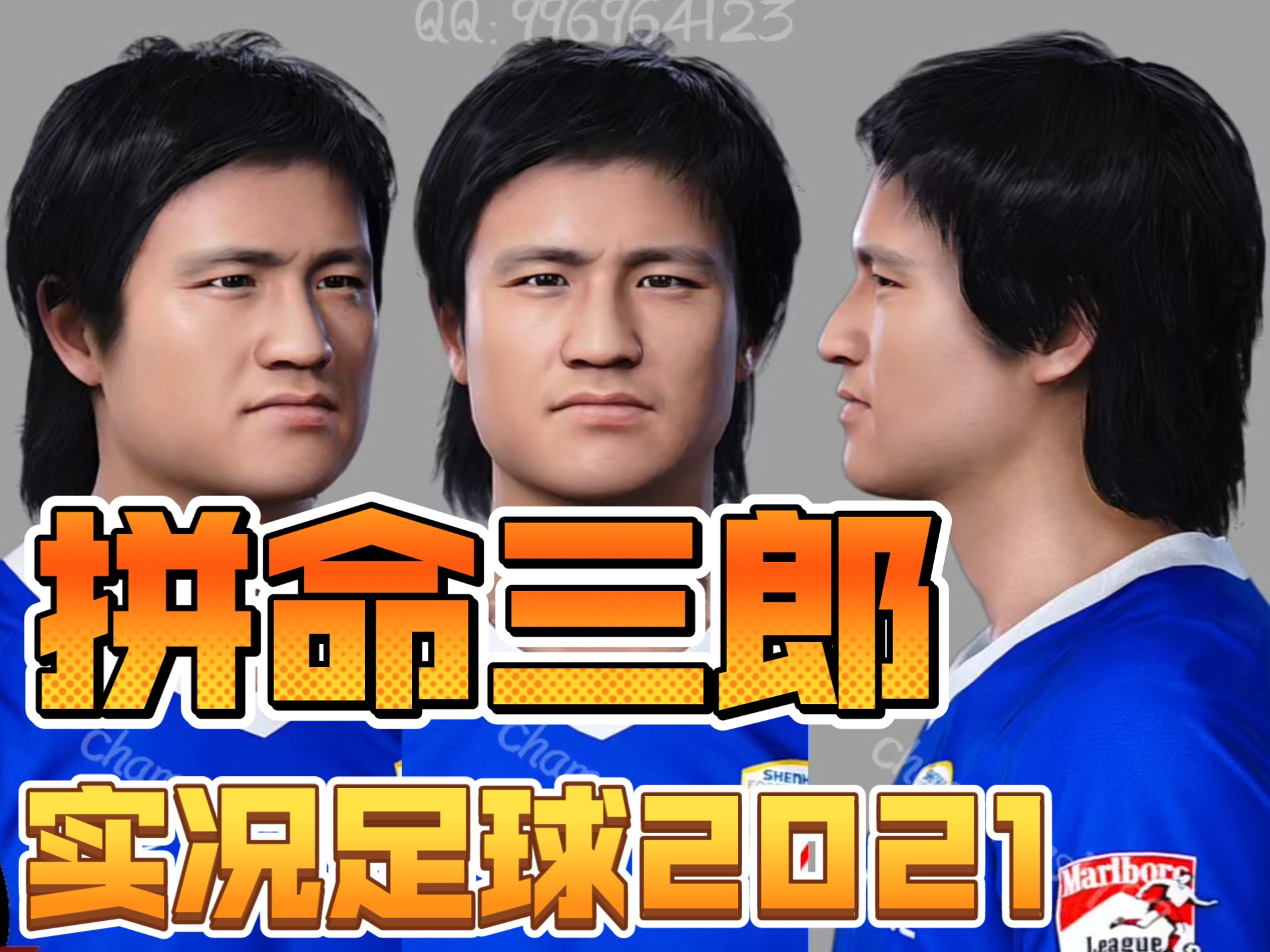 关于九游体育:英超复兴之路：新兴球队的崛起的信息