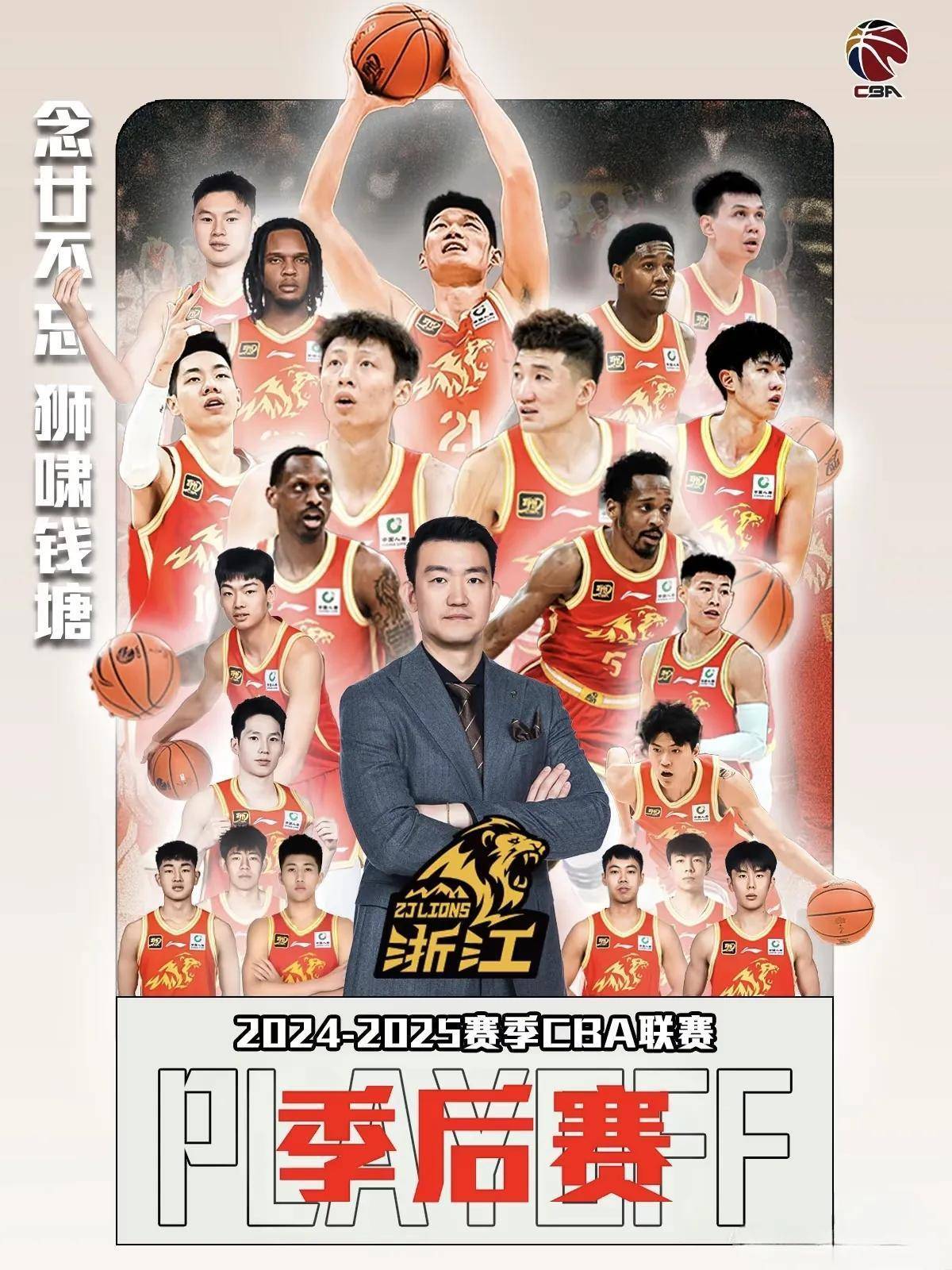 九游体育：CBA选秀：新秀的机遇与挑战，能否在CBA站稳脚跟？的简单介绍