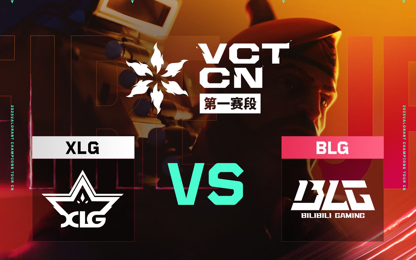 包含九游体育:2025年虚拟现实电竞大赛：体验沉浸式对抗的词条