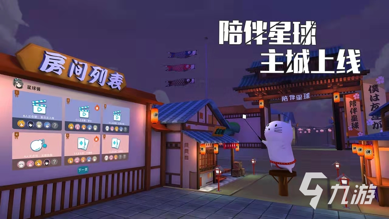 包含九游体育:2025年虚拟现实电竞大赛:体验沉浸式对抗的词条 包含九游体育:2025年虚拟现实电竞大赛:体验沉浸式对抗的词条