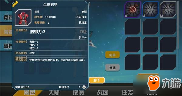 包含九游体育:电竞游戏中的虚拟经济：数字资产的价值的词条