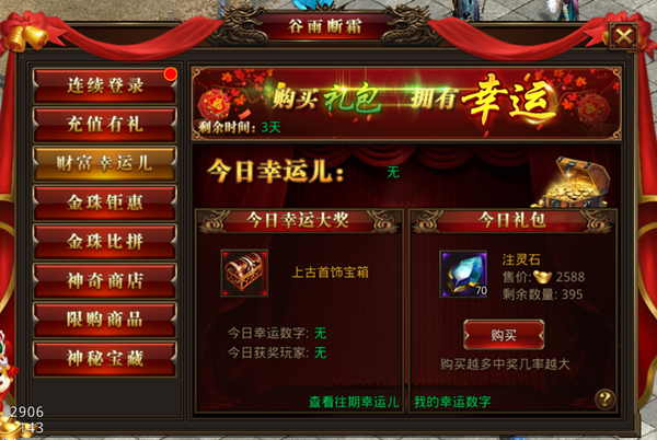 包含九游体育:电竞游戏中的虚拟经济:数字资产的价值的词条 包含九游体育:电竞游戏中的虚拟经济:数字资产的价值的词条