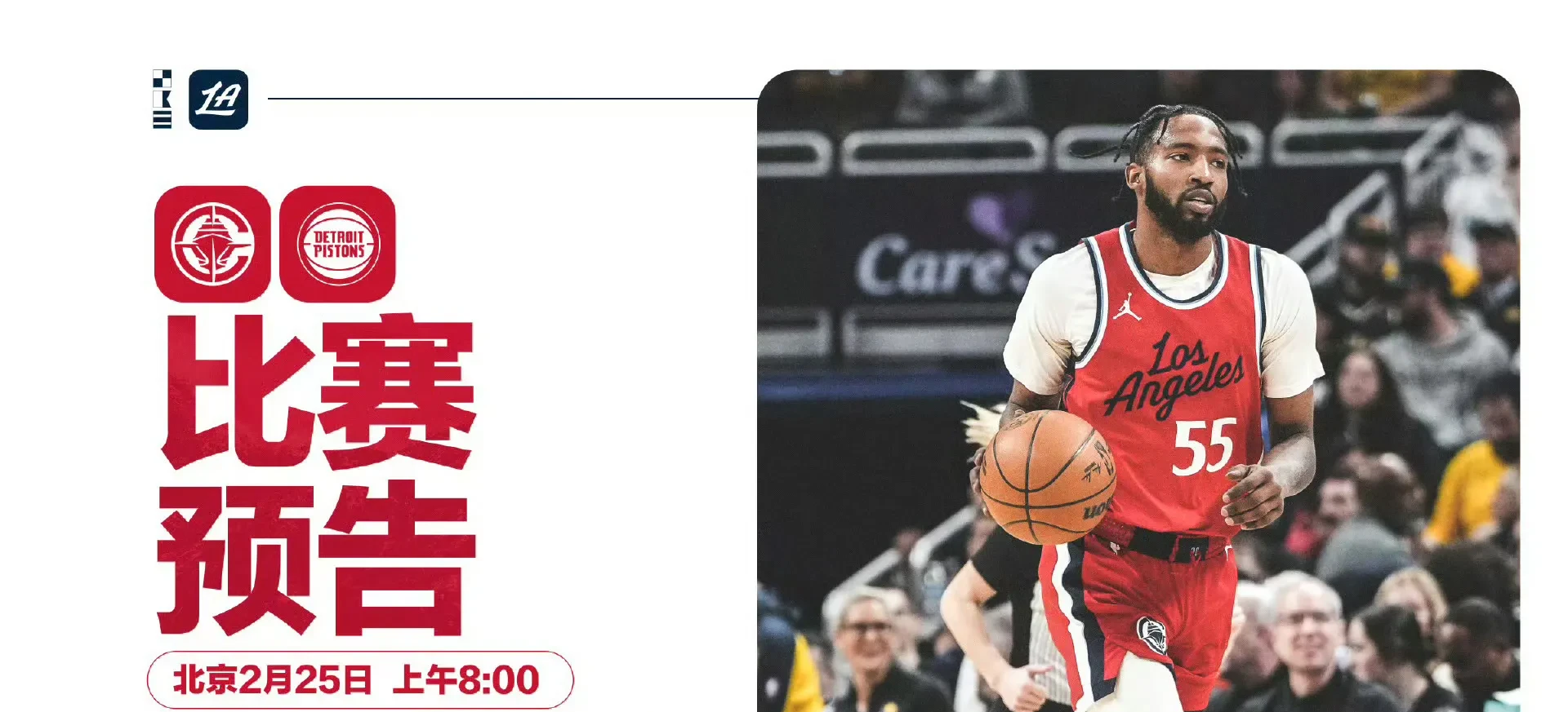 九游体育：NBA球星的伤病预防：科学训练，合理休息是关键的简单介绍