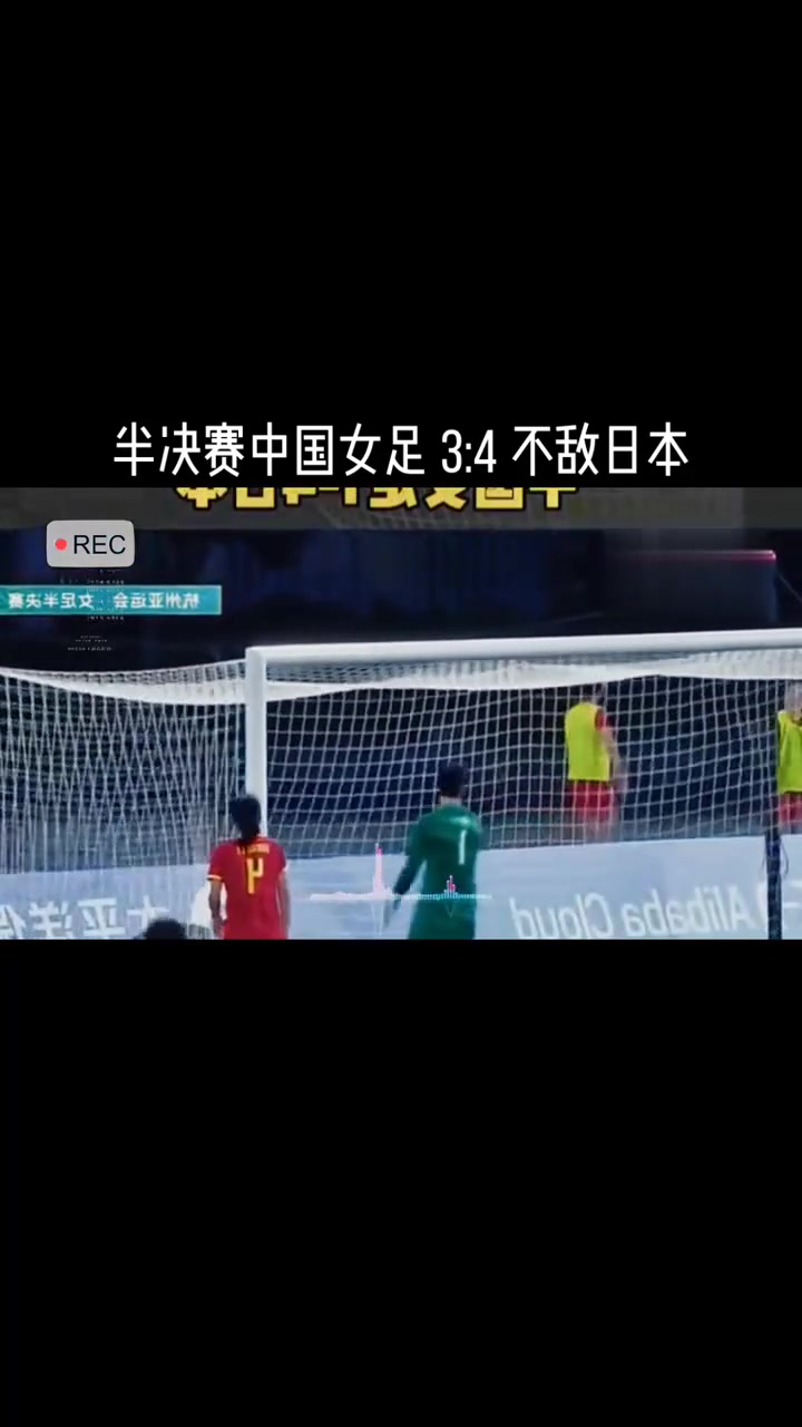 九游体育:中国女足世界杯小组赛：能否小组出线？关键战役即将打响的简单介绍