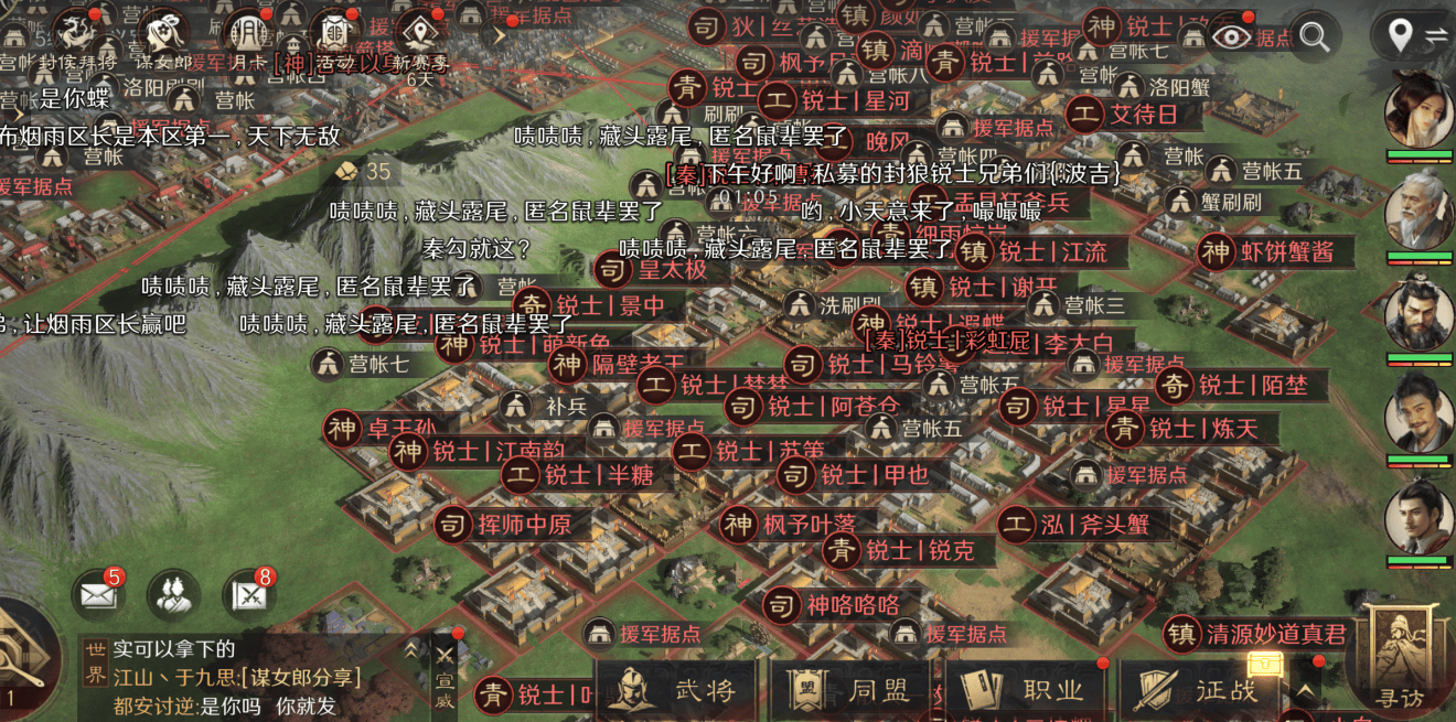 包含九游体育:《PUBG》突围战役:各战队如何应对战场变化的词条 包含九游体育:《PUBG》突围战役:各战队如何应对战场变化的词条