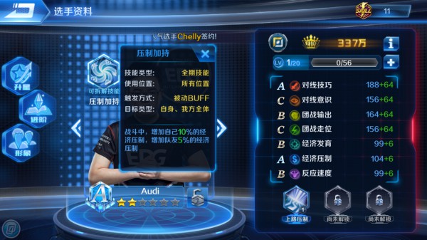 九游体育:如何理解并参与电竞游戏中的经济体系的简单介绍 九游体育:如何理解并参与电竞游戏中的经济体系的简单介绍