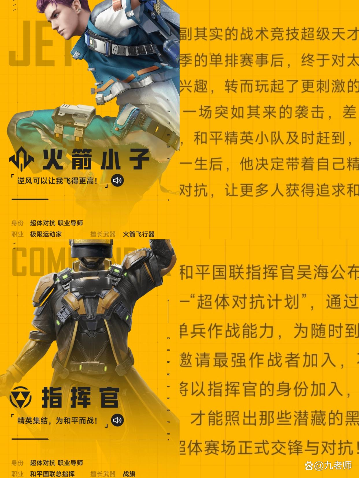 九游体育:和平精英中的心理战术：如何利用对手的心理的简单介绍