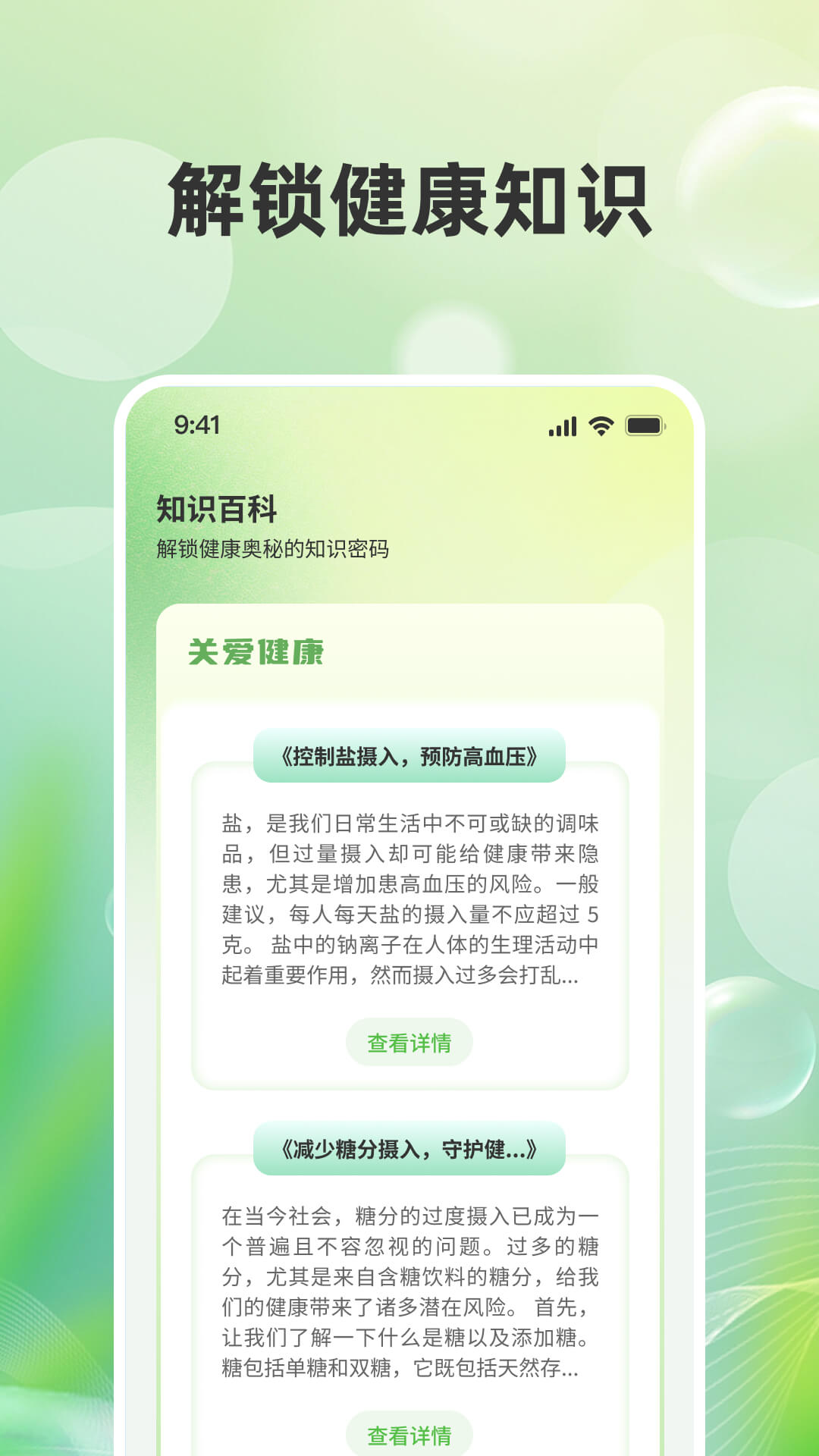 包含九游体育:NBA联盟推出新版球员健康管理系统：保障球员健康的词条