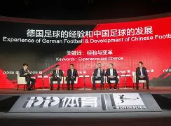 包含九游体育:德甲的市场营销策略：如何吸引年轻观众的词条