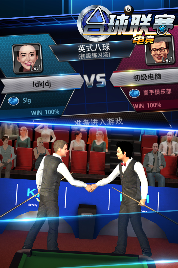 关于九游体育:电竞选手的职业发展论坛：探讨未来的可能性的信息