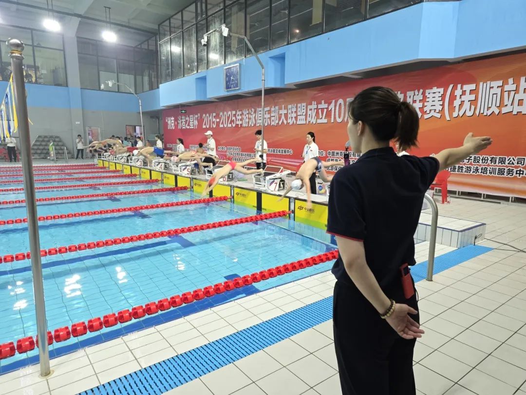 包含九游体育:游泳赛事公益活动，传递爱心的词条