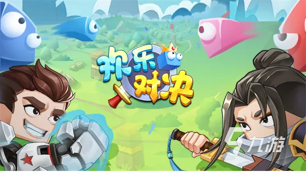 包含九游体育:欧美顶尖战队齐聚：国际顶级赛事激烈对抗的词条