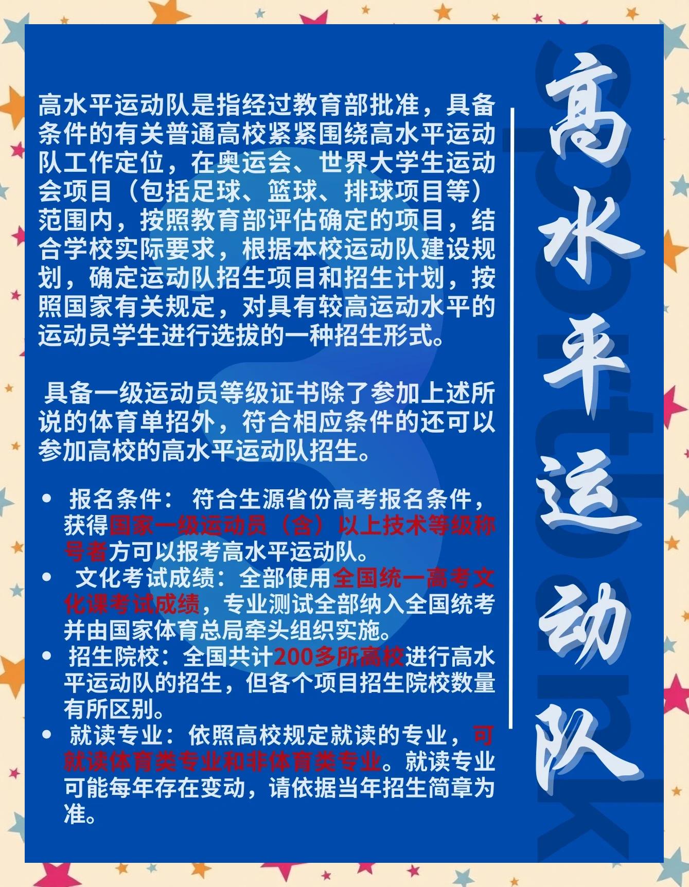 九游体育:超越成绩:运动员的精神与价值观 九游体育:超越成绩:运动员的精神与价值观
