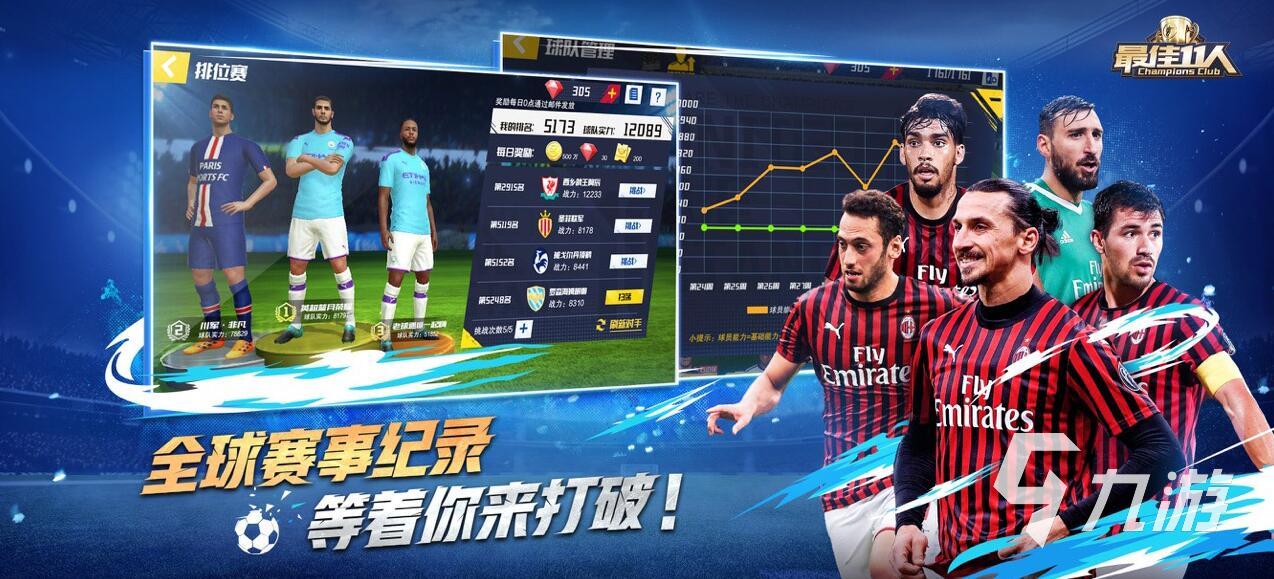 九游体育:凯尔特人队防守策略:如何限制对手的得分后卫? 九游体育:凯尔特人队防守策略:如何限制对手的得分后卫?