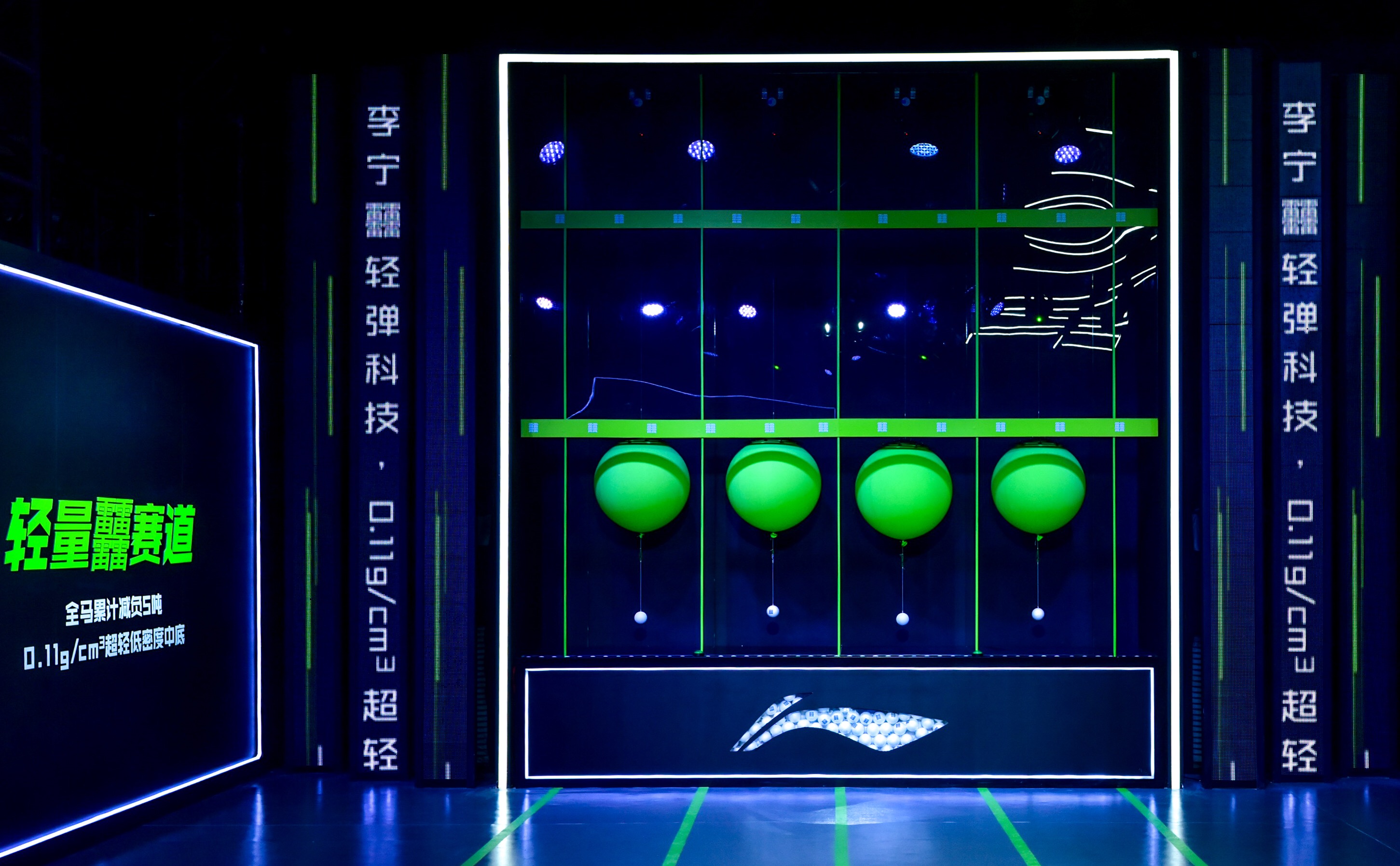 九游体育：篮球科技创新，赋能运动提升体验的简单介绍