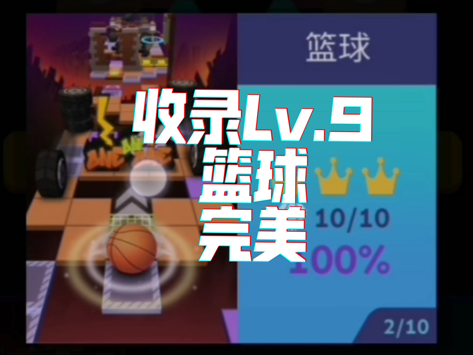 九游体育:篮球科技创新,赋能运动提升体验的简单介绍 九游体育:篮球科技创新,赋能运动提升体验的简单介绍