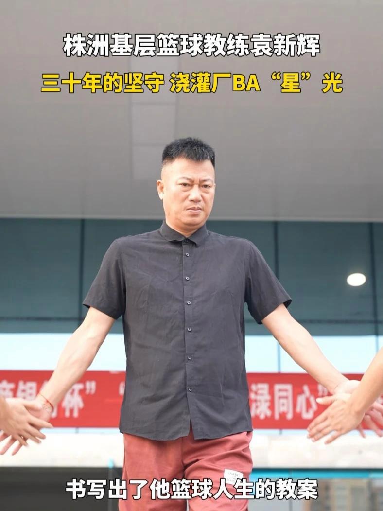 九游体育：中国男篮，青训体系改革是否应该更加注重基层教练的培养？的简单介绍