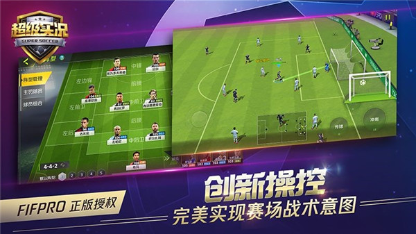 九游体育：赛事直播的新体验：观众如何再现赛场的神奇的简单介绍