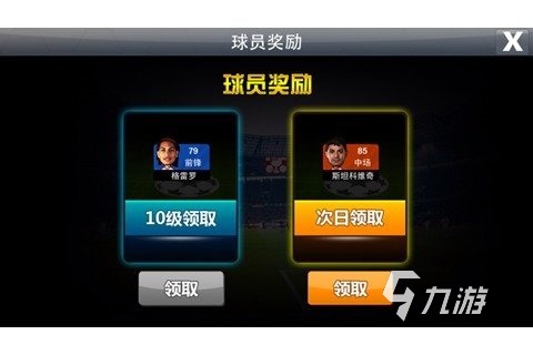 九游体育:法甲南特的青训体系成就未来的简单介绍 九游体育:法甲南特的青训体系成就未来的简单介绍