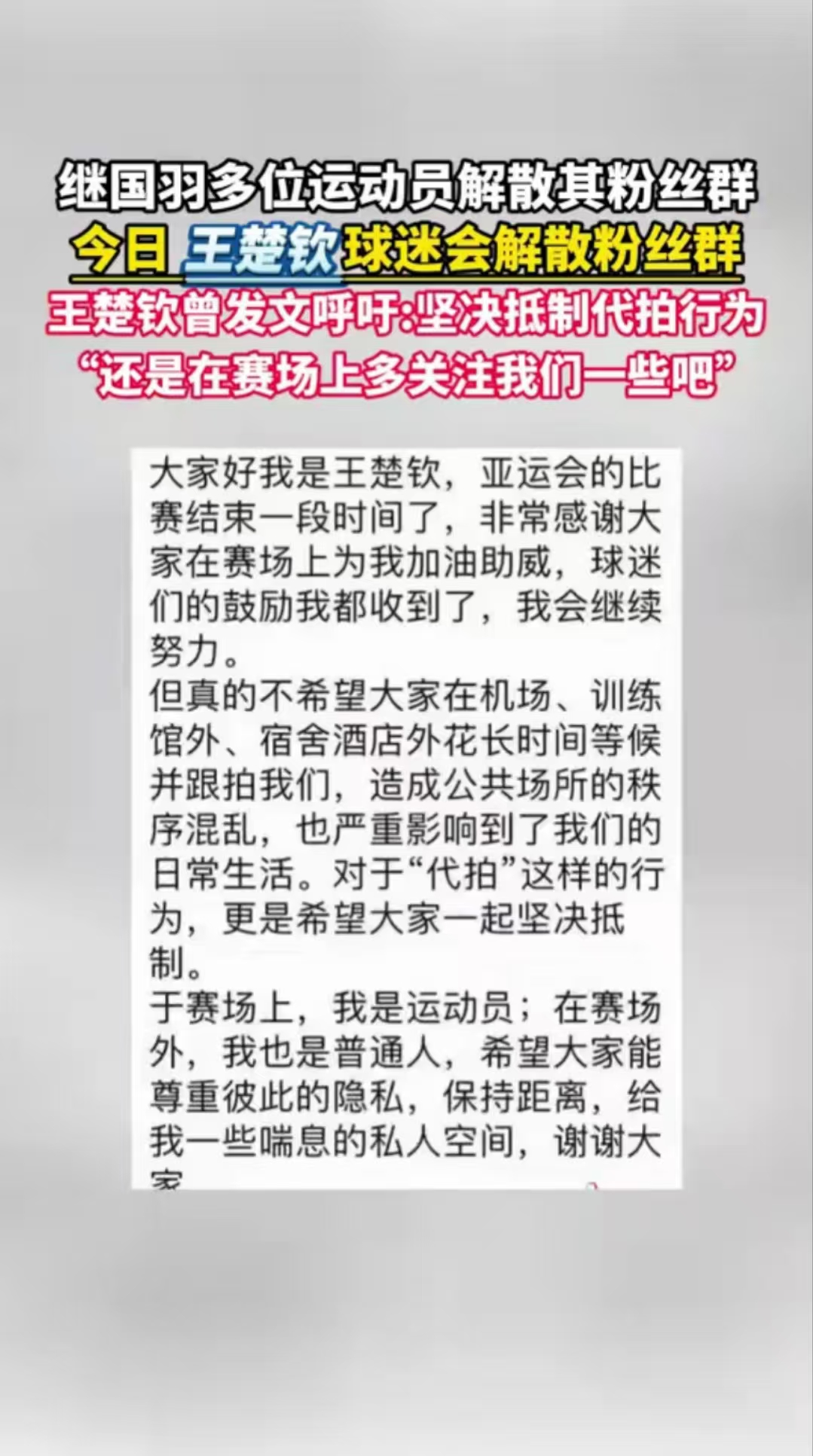 九游体育:中国足球协会“辟谣”成“打脸”,球迷:足协的公信力在哪里?的简单介绍 九游体育:中国足球协会“辟谣”成“打脸”,球迷:足协的公信力在哪里?的简单介绍
