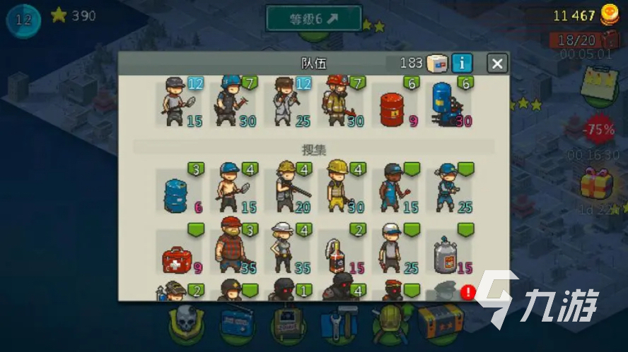 包含九游体育:勇士队库里：如何应对对手的防守策略？的词条