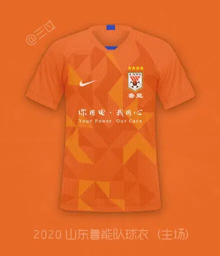 九游体育:中超联赛俱乐部品牌价值评估:基于财务数据、球迷调研与媒体曝光的简单介绍 九游体育:中超联赛俱乐部品牌价值评估:基于财务数据、球迷调研与媒体曝光的简单介绍