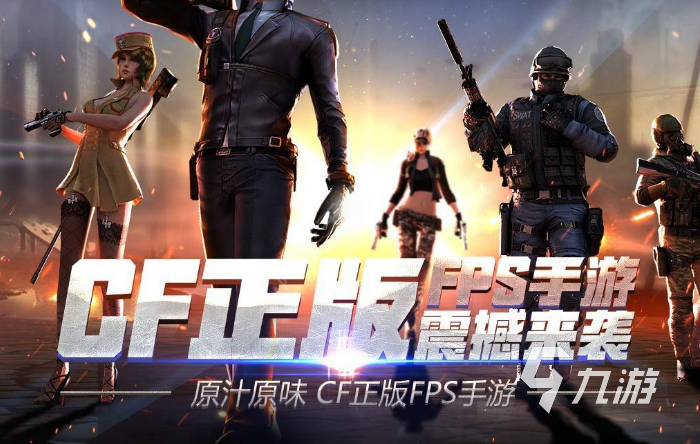 包含九游体育:电竞界的性别平等：女性选手如何改变游戏规则的词条