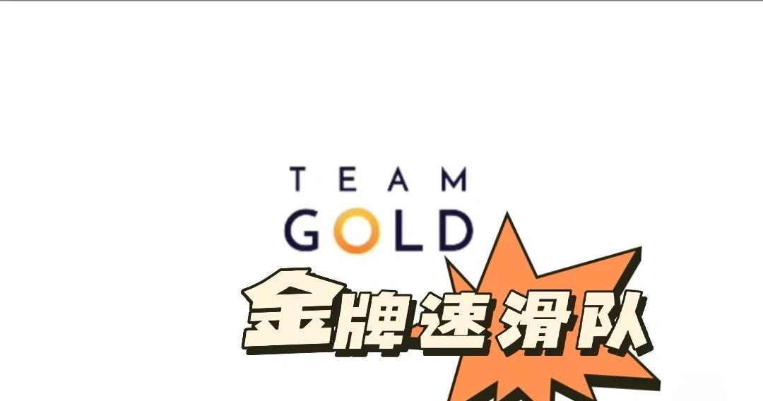 包含九游体育:电子竞技慈善赛：选手携手支持社区发展的词条