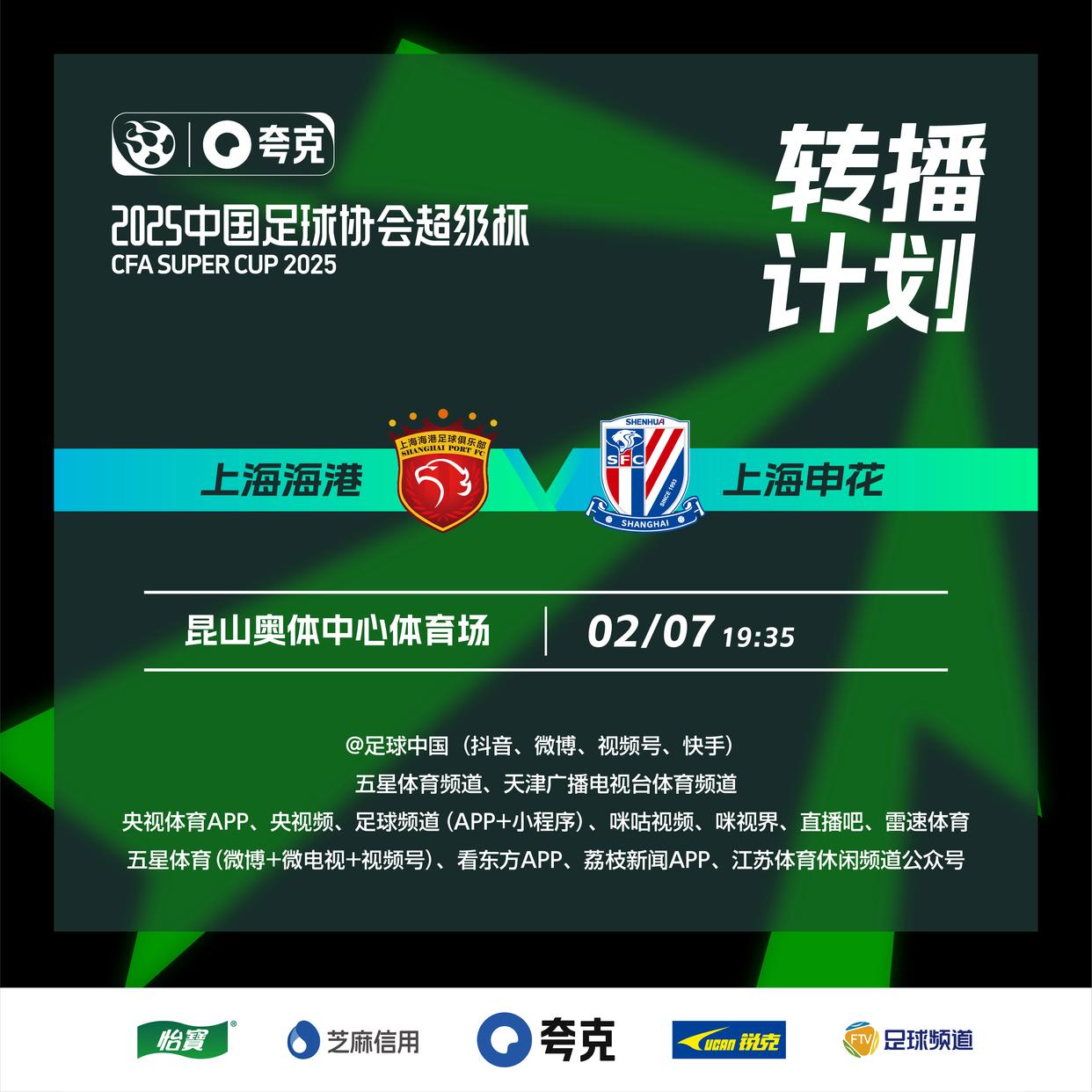 包含九游体育:中国足球公益足球项目社会影响力评估：受益人群、社会效益与品牌传播的词条