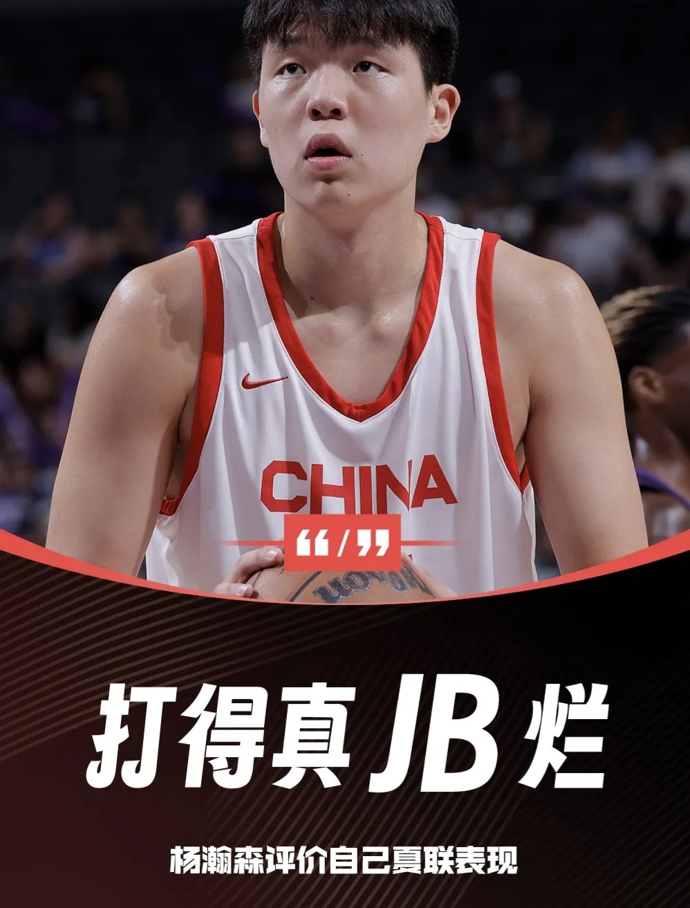 关于九游体育：中国男篮历史上的经典对手分析：回顾那些充满激情与对抗的比赛的信息