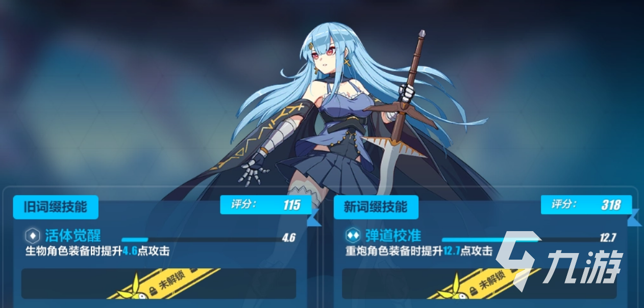 九游体育:电竞游戏中的女性角色:进步与挑战并存 九游体育:电竞游戏中的女性角色:进步与挑战并存