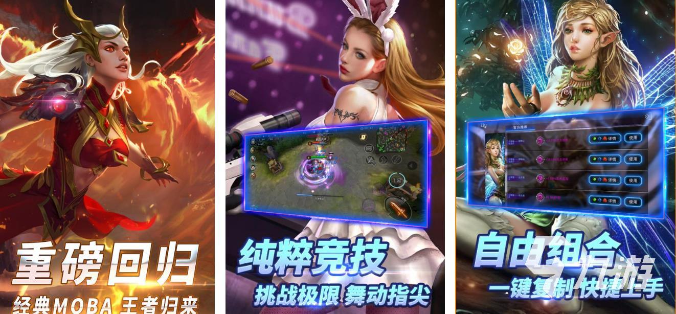 九游体育:电竞游戏中的女性角色:进步与挑战并存 九游体育:电竞游戏中的女性角色:进步与挑战并存