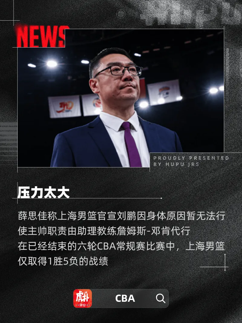 九游体育:中国篮球运动员海外联赛表现出色,为国争光 九游体育:中国篮球运动员海外联赛表现出色,为国争光