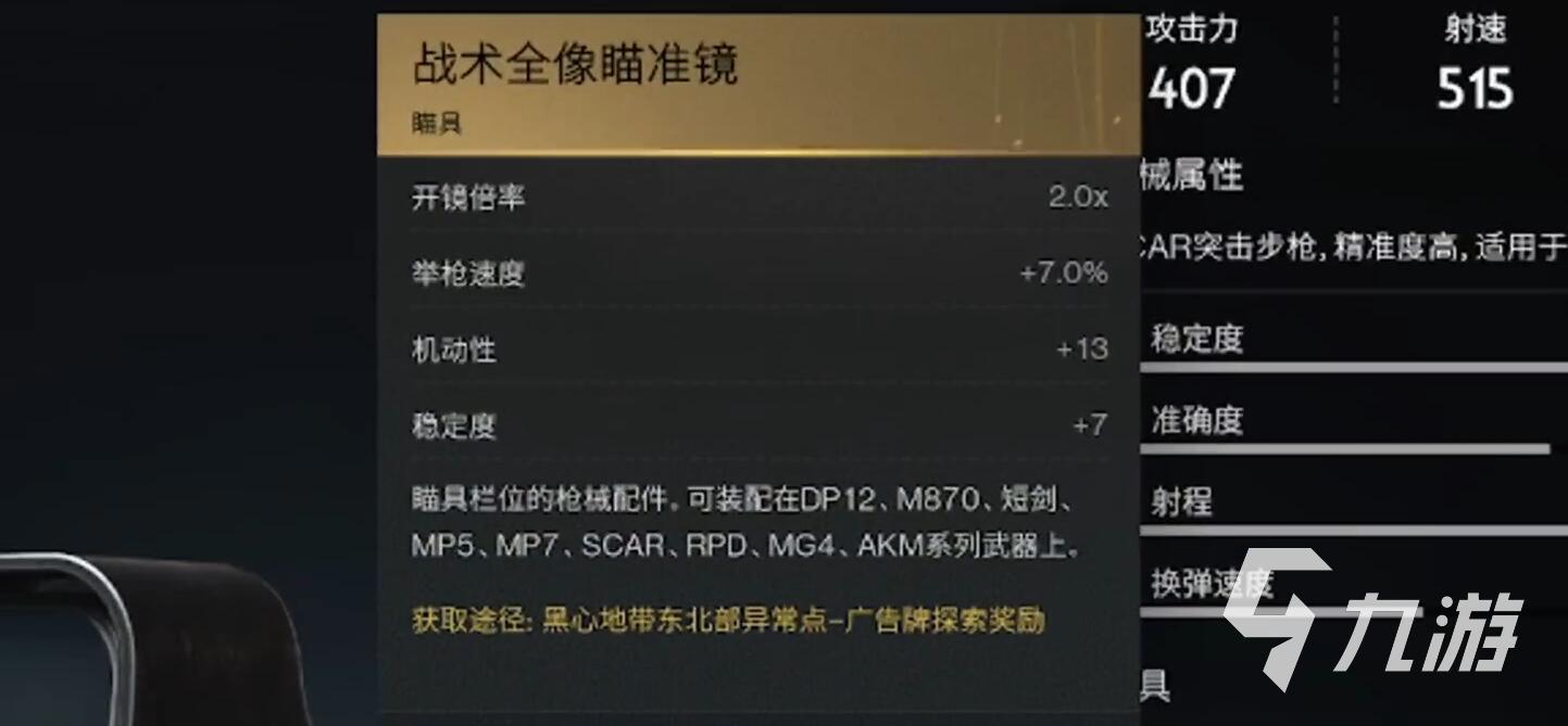 九游体育：全新的战术组合：如何重塑球队阵容