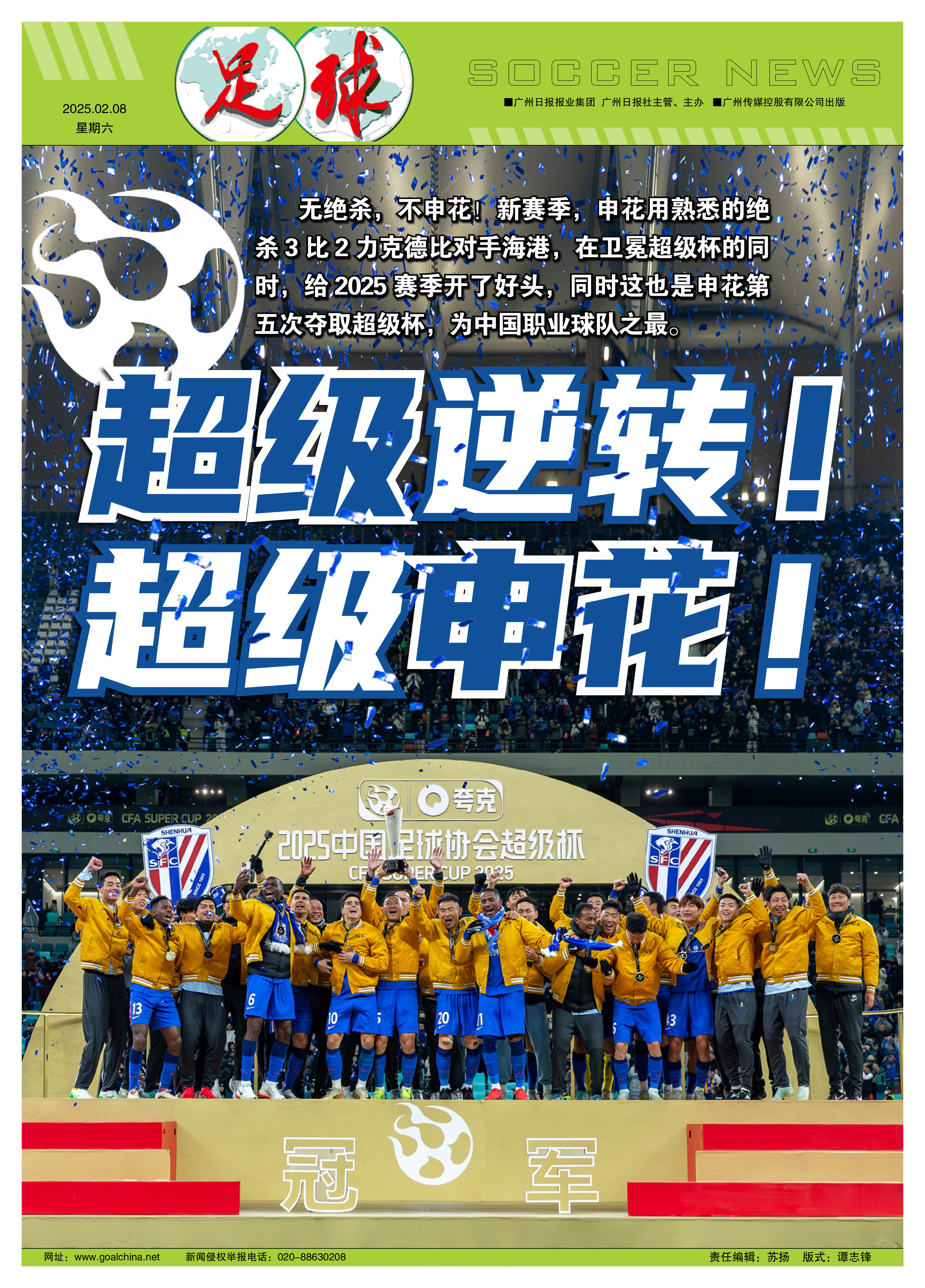 关于九游体育：2025年球员转会市场：备受关注的热门球员的信息