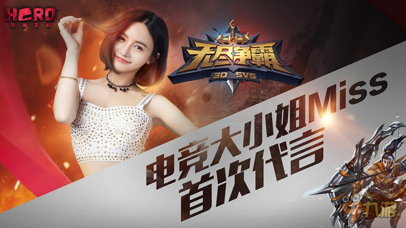 包含九游体育:电竞法律：知识产权与选手权益问题的词条