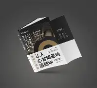 "九游体育:通过粉丝互动提升战队影响力的策略"