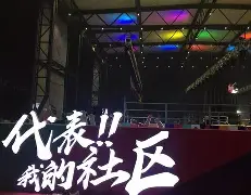 九游体育:社区篮球联赛组织运营:如何提升参与度和影响力的简单介绍 九游体育:社区篮球联赛组织运营:如何提升参与度和影响力的简单介绍